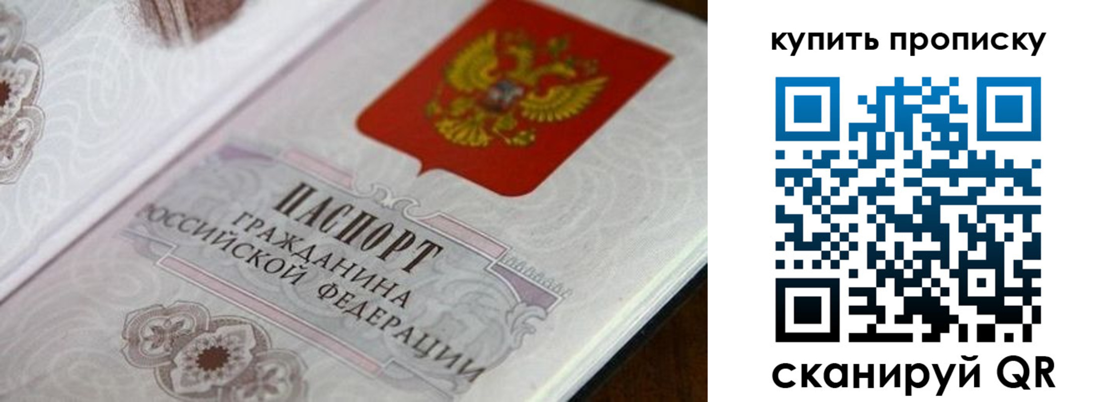 миграционный учет в Рязанской области