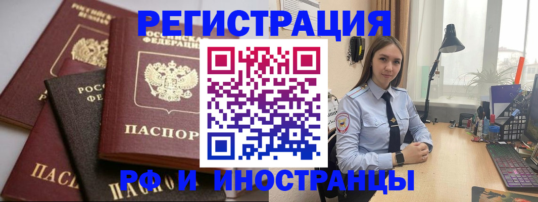 временная регистрация госуслуги в Рязанской области