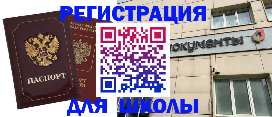 временная регистрация 2025 в Рязанской области